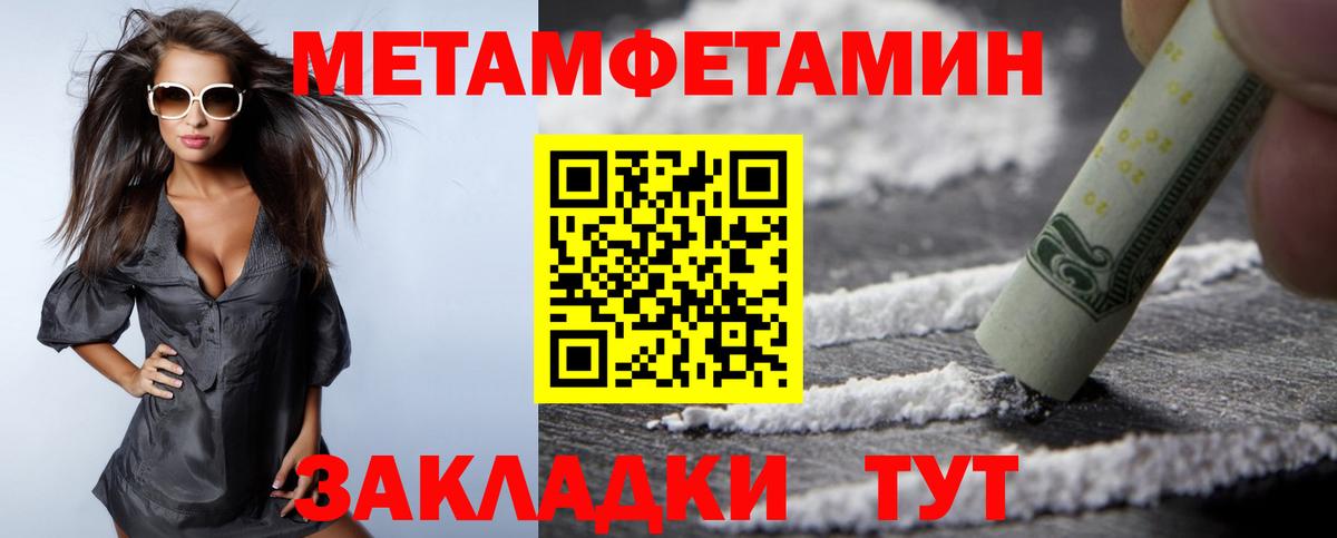 Amphetamine 97% Волгоград