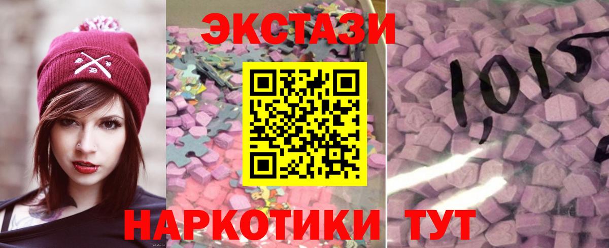 Экстази 280мг  Экстази  Волгоград  ЭКСТАЗИ бентли  kraken ONION  Вход с VPN 
