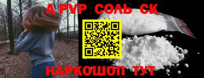 2c-b Малоярославец