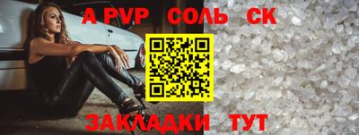 мяу мяу кристалл Малгобек