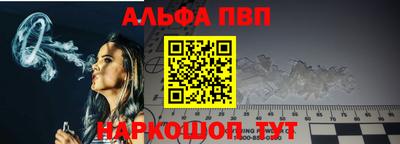 мяу мяу кристалл Малгобек