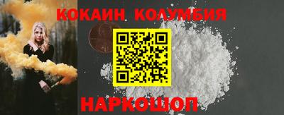 мяу мяу кристалл Малгобек