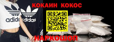 2c-b Малоярославец