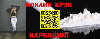 мяу мяу кристалл Малгобек