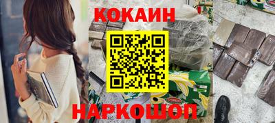 мяу мяу кристалл Малгобек