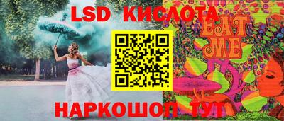 мяу мяу кристалл Малгобек