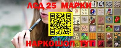 мяу мяу кристалл Малгобек