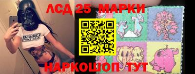 мяу мяу кристалл Малгобек