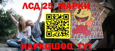 мяу мяу кристалл Малгобек