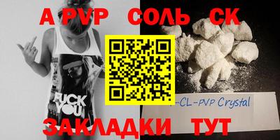 2c-b Малоярославец