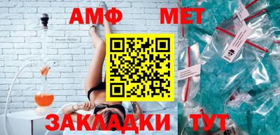 мяу мяу кристалл Малгобек