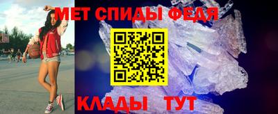мяу мяу кристалл Малгобек