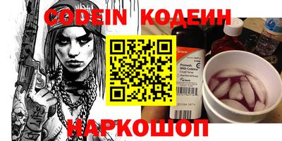 мяу мяу кристалл Малгобек