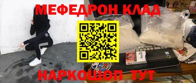 2c-b Малоярославец