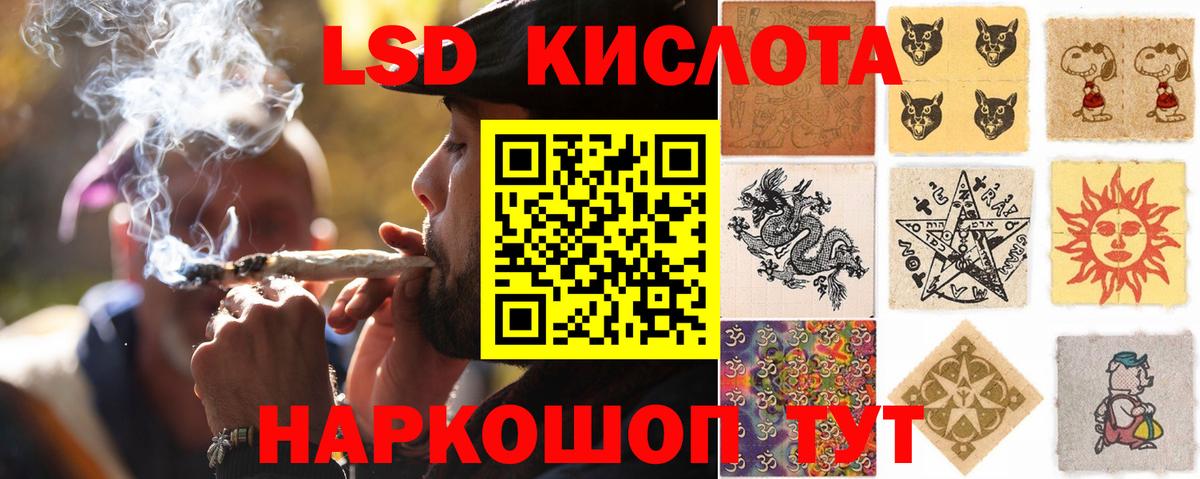 LSD-25 экстази ecstasy  Вход с VPN  LSD-25 экстази  Волгоград  ЛСД экстази ecstasy 