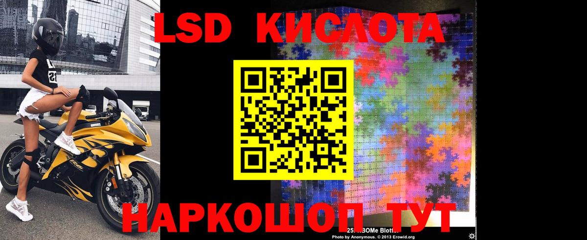 ЛСД экстази ecstasy Волгоград