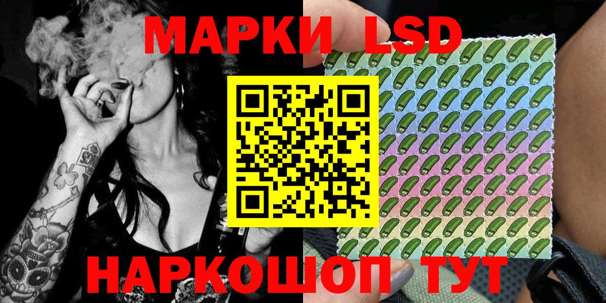 Марки N-bome 1500мкг Волгоград