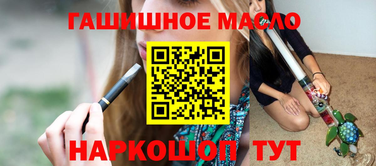 ТГК Wax Волгоград