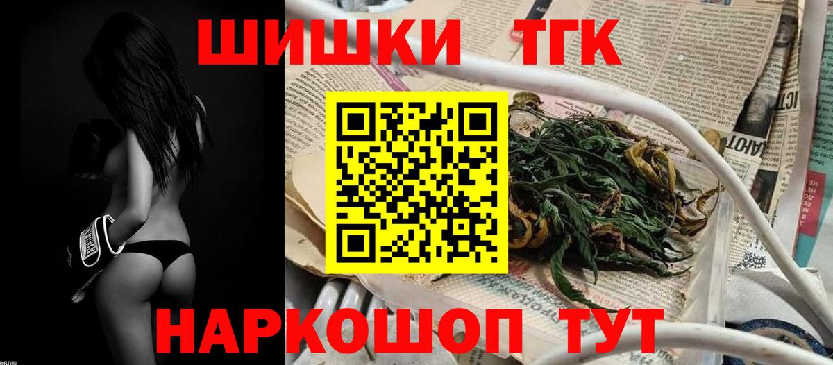 Марихуана White Widow  Вход с VPN  Канабис ГИДРОПОН  Бошки марихуана планчик  Волгоград 